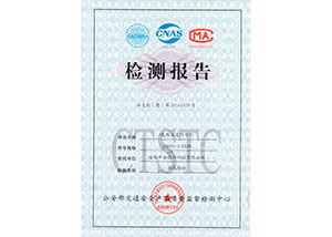 403滿盤信號燈檢測報告