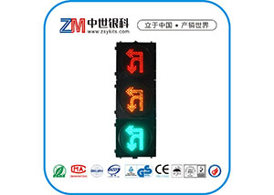 紅黃綠左轉(zhuǎn)彎+掉頭