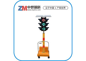 太陽能移動信號燈
