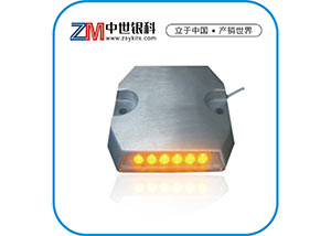 有源鑄鋁道釘