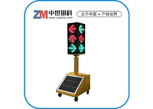 四面三組太陽能移動信號燈
