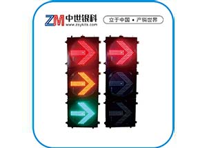 紅黃綠箭頭信號燈