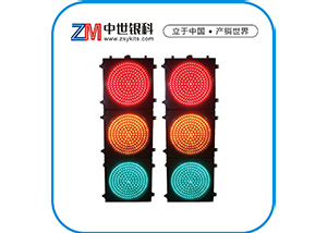 紅黃綠滿盤信號燈